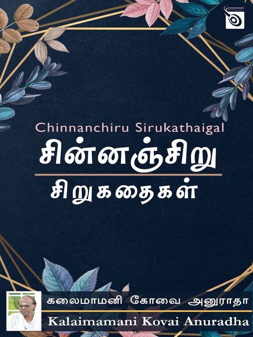 Title details for Chinnanchiru Sirukathaigal by Kalaimamani Kovai Anuradha - Available